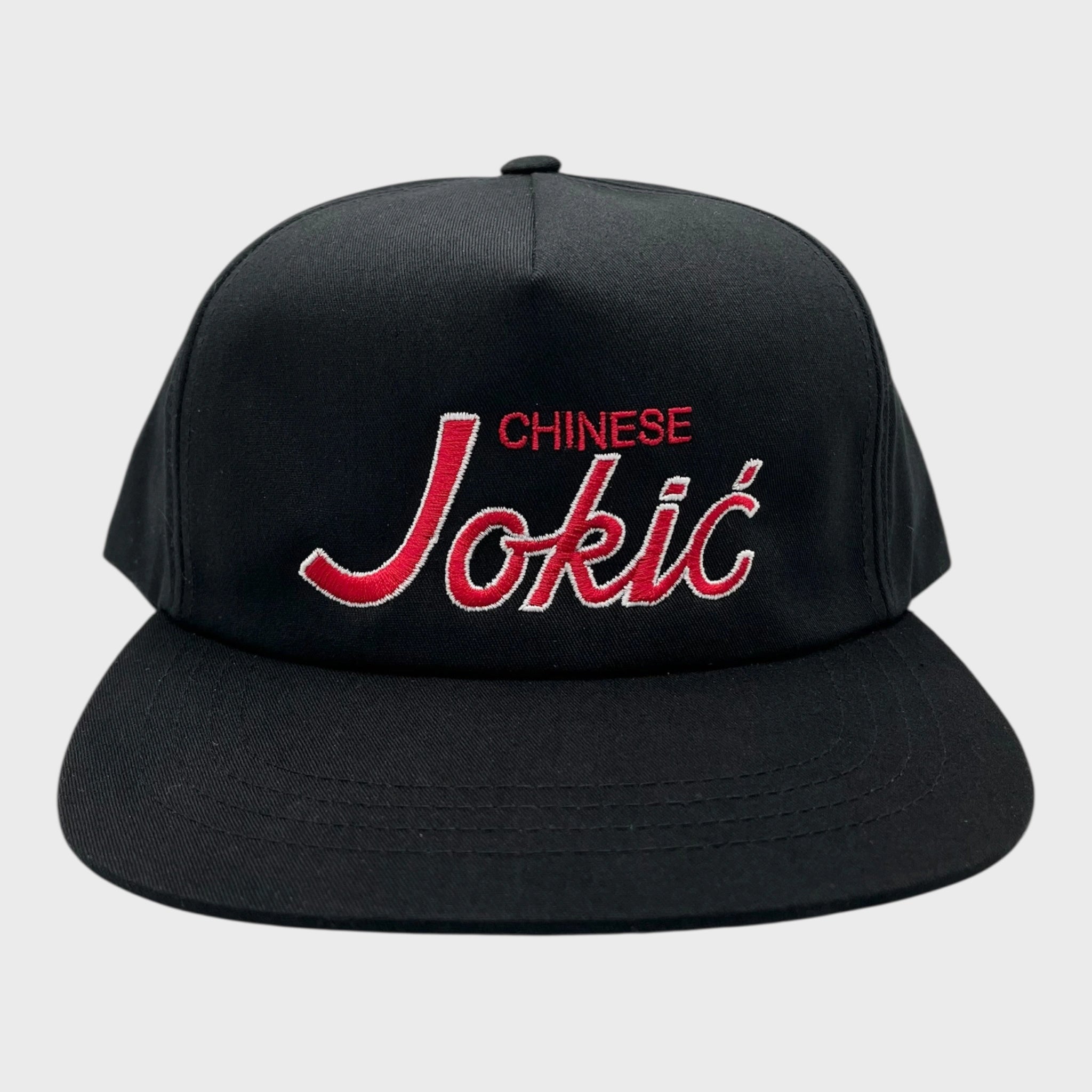Chinese Jokic Snapback Hat