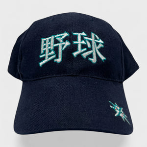 Vintage Ichiro Seattle Mariners Japanese Kanji Strapback Hat