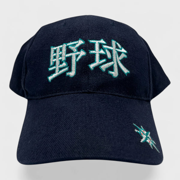 Vintage Ichiro Seattle Mariners Japanese Kanji Strapback Hat