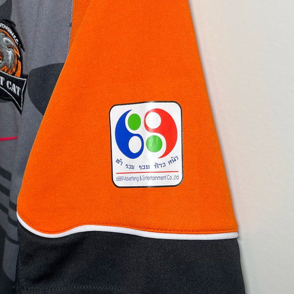 Nakhon Ratchasima 2012 Third Soccer Jersey M
