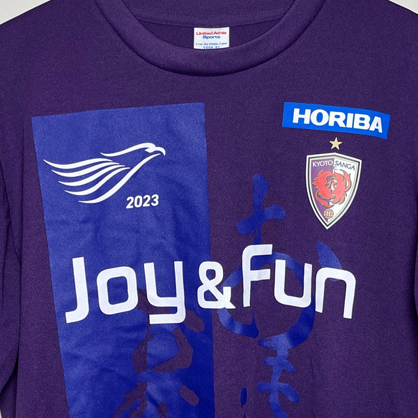 Kyoto Sanga 2023 Soccer Jersey M