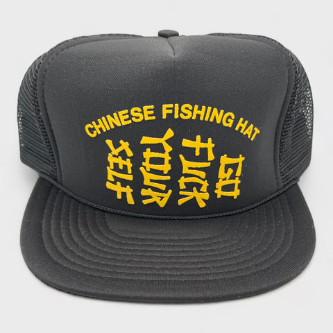 Vintage Chinese Fishing Hat Trucker